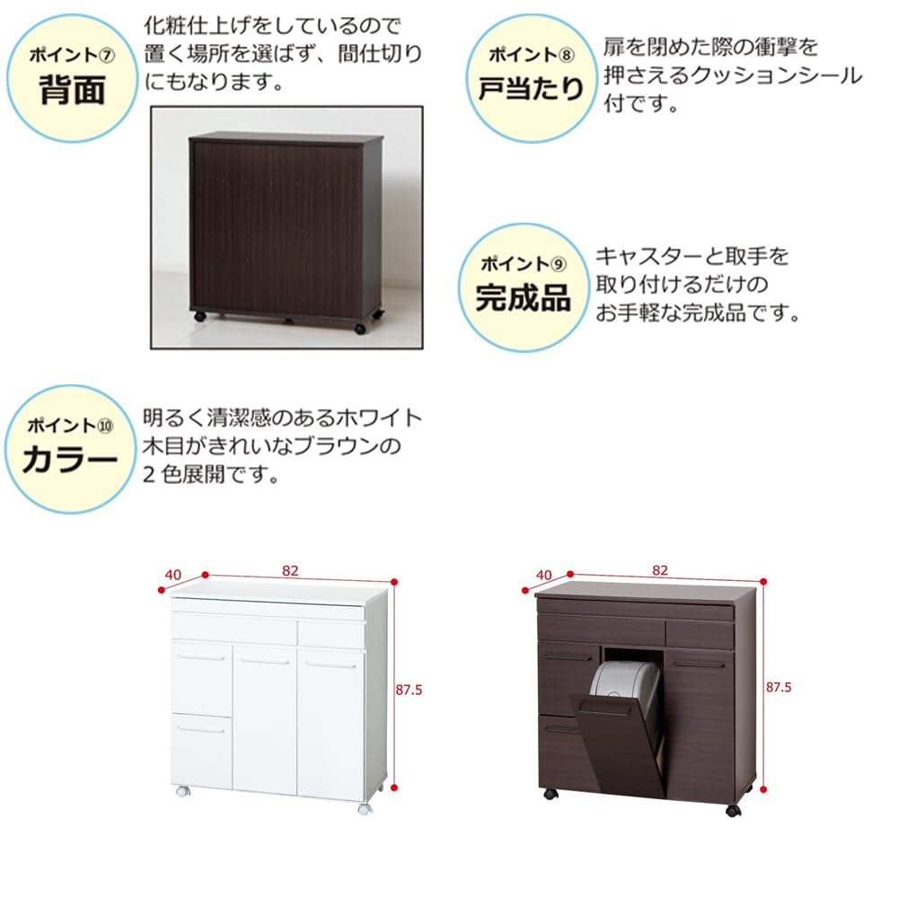 Amazon｜クロシオ 完成品 スライド棚付きダストボックス 4D(ブラウン